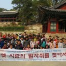 백강초등학교 이미지