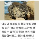 강릉ㅡ양양 가는 길 ~ 이미지