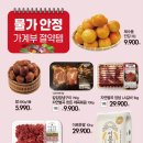 킴스클럽하우스 이미지