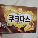 투민네일 | 다시 넘어진다 해도 돌아보지 않겠어 여전히 내 심장 뛰고 있어