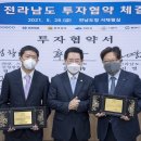 포스코리튬솔루션(주)