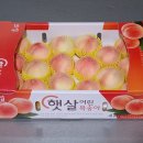 행복농원