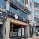 [청주/사창동/리뷰] 충북대 짚신 스시롤 솔직후기