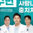 평택아름다운치과의원 네이버블로그
