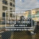 향목 찻집