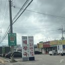 가리반점