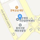 지안하늘치과의원 이미지