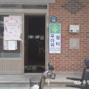 한정경로당 이미지