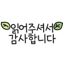 한일기름집