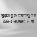 업무 이미지