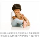 만1세 하루 일과,만1세 엄마랑 떠나는 땅콩여행,만1세 하루일상,만1세 영아 이미지