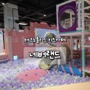 테크노순환로 | 테크노폴리스 네버랜드 키즈카페 후기｜외동데이로 제대로 놀고 온 곳