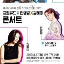 국악 콘서트 <X> 이미지