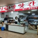 우성방앗간 이미지