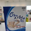 충무공약국 이미지