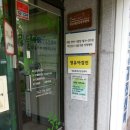 민들레내과의원 이미지