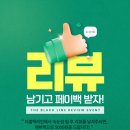 화정스크린골프 | 화정/일산 자연스러운 속눈썹펌 추천! &#34;더블랙라인&#34;