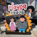 영남공구
