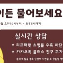 주식회사 리프패럿 이미지