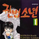 천재 합기도 이미지