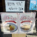 이태원라멘 맛집을 찾고 있다면? [와다라멘 이태원점]