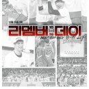 영웅 체육관 | 울산 동천체육관 울산 현대모비스 피버스 직관 및 성탄절 이벤트 추억을 남기다.