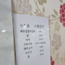 이차돌돌곶이점 | 돌곶이역 석관동 오래된 냉면, 만두 맛집! - 청수냉면