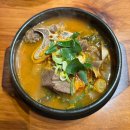 용산-243 | 용산구 맛집 내돈내산 가야해장 용산본점 얼큰 소뼈해장국 제대로 먹고 온 후기