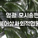 더불어삶사회적협동조합 - 9833 | 더불어삶사회적협동조합