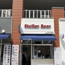 스텔라베어인천