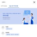 서울밝은세상안과의원 이미지