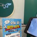 바바불광 이미지