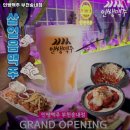 인쌩맥주 부천송내점 이미지