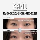 해운대 눈썹문신 진짜 잘하는 곳 어디일까?