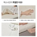 손님용 토퍼 추천, 럭스나인 라텍스 토퍼 핫앤쿨 퀸 8cm 내돈내산 후기