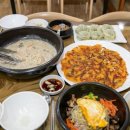서래담