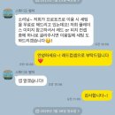 주식회사 한강게임스튜디오 | [여의도] 한강뷰 파티룸 ‘스튜디오별하’ 브라이덜샤워 후기(feat.프로포즈)