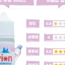 오베이프 상봉점