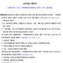 누수탐지업체 이용후기 (소비자입장에서 솔직하게 작성, 광고없음, 탐지비용, 간이영수증 발급 등 현금...