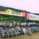 영동초교 이미지