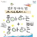 도서관 창작 작업실 이미지