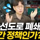 아주 돈지랄 하네요 이미지