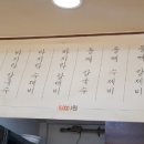 순자네홍두깨손칼국수 이미지