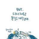 가장행복한순간을 이미지