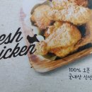 치킨커플