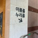 이룸미니부페 이미지