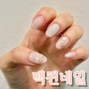 살롱드 630 | 오산네일 맥퀸네일 : 꼼꼼한 시술 유지력 갑 / 이달의아트 내돈내산 솔직후기