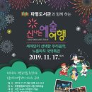 파평도서관 데일리와이