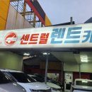 대천카서비스 이미지