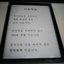 이음떡방